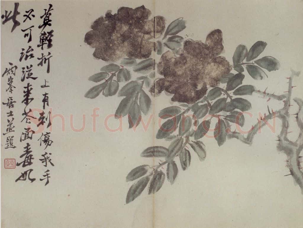 清 罗聘《花卉册十二开》书画作品