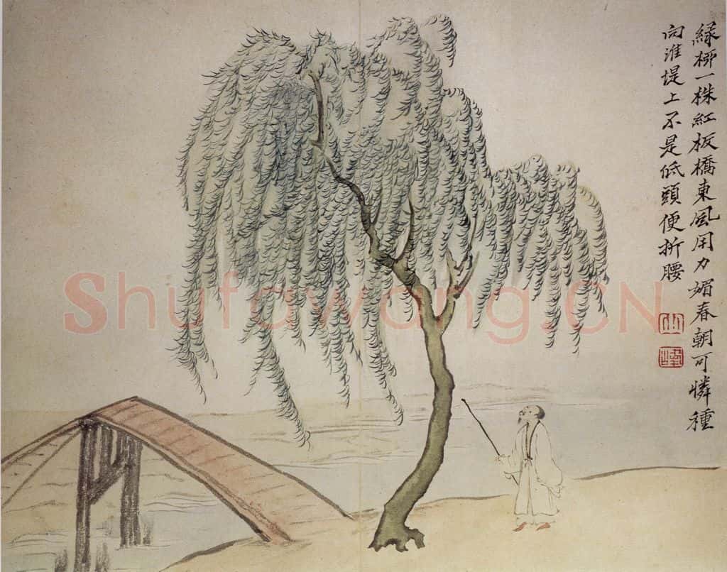 清 罗聘《人物山水册》书画作品