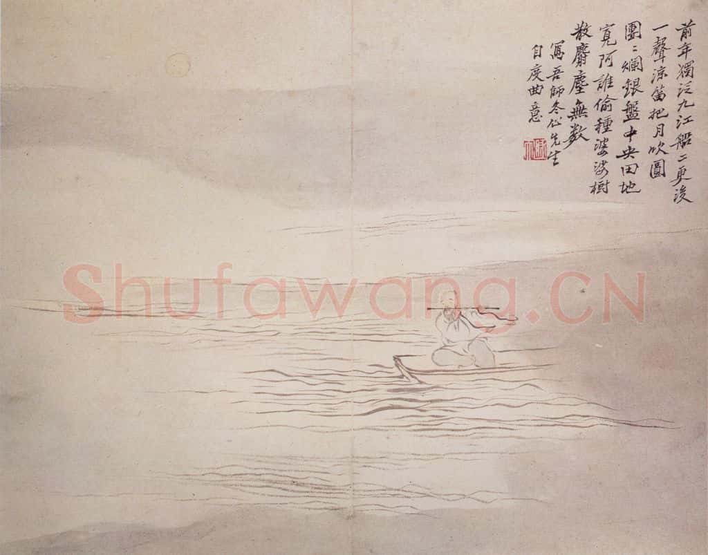 清 罗聘《人物山水册》书画作品