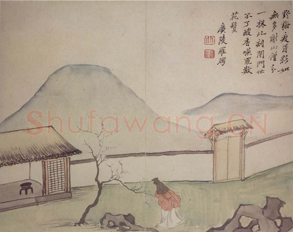 清 罗聘《人物山水册》书画作品