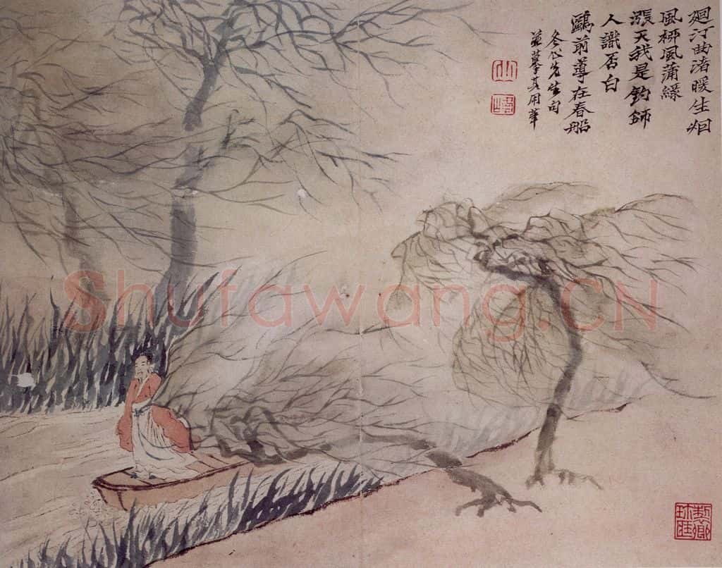 清 罗聘《人物山水册》书画作品
