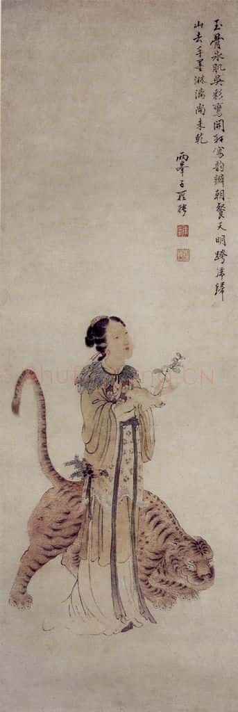 清 罗聘《仕女图》书画作品