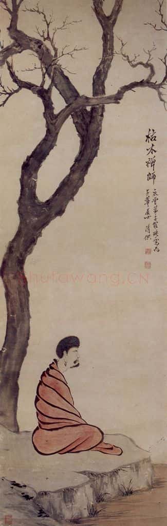 清 罗聘《枯木禅师图》书画作品