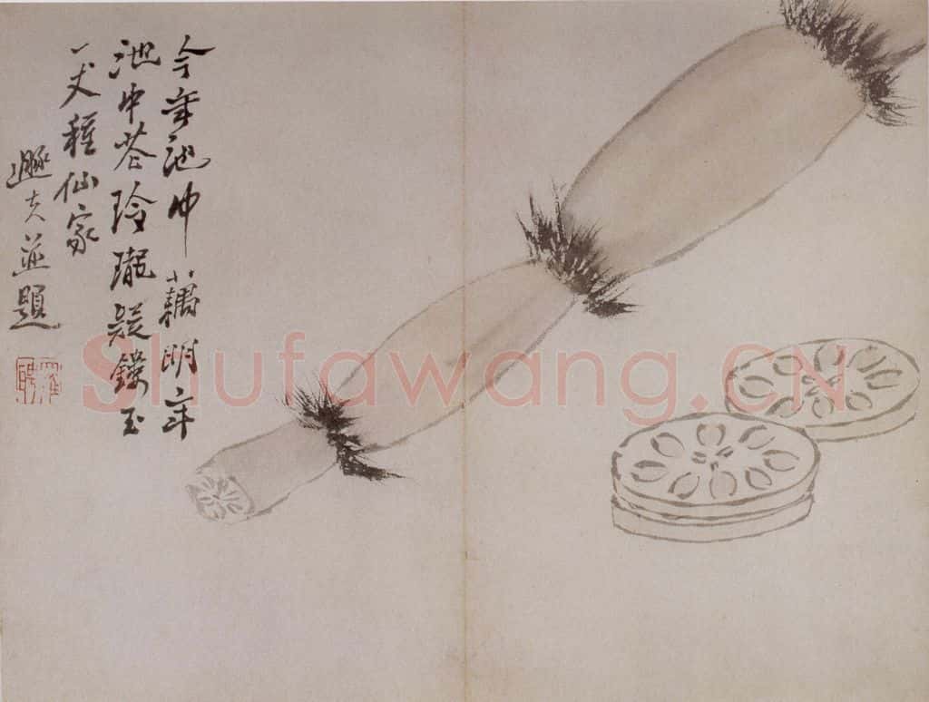 清 罗聘《花卉册十二开》书画作品