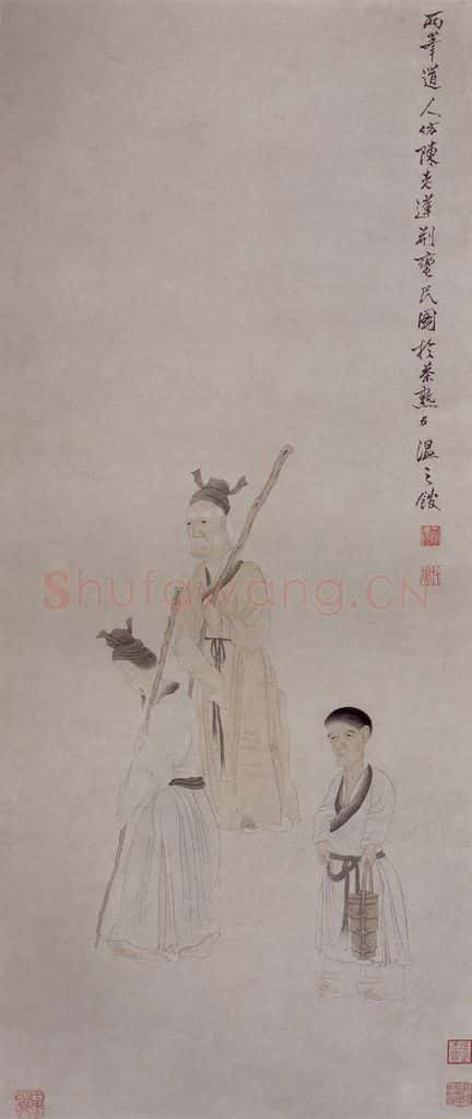 清 罗聘《荆蛮民图》书画作品