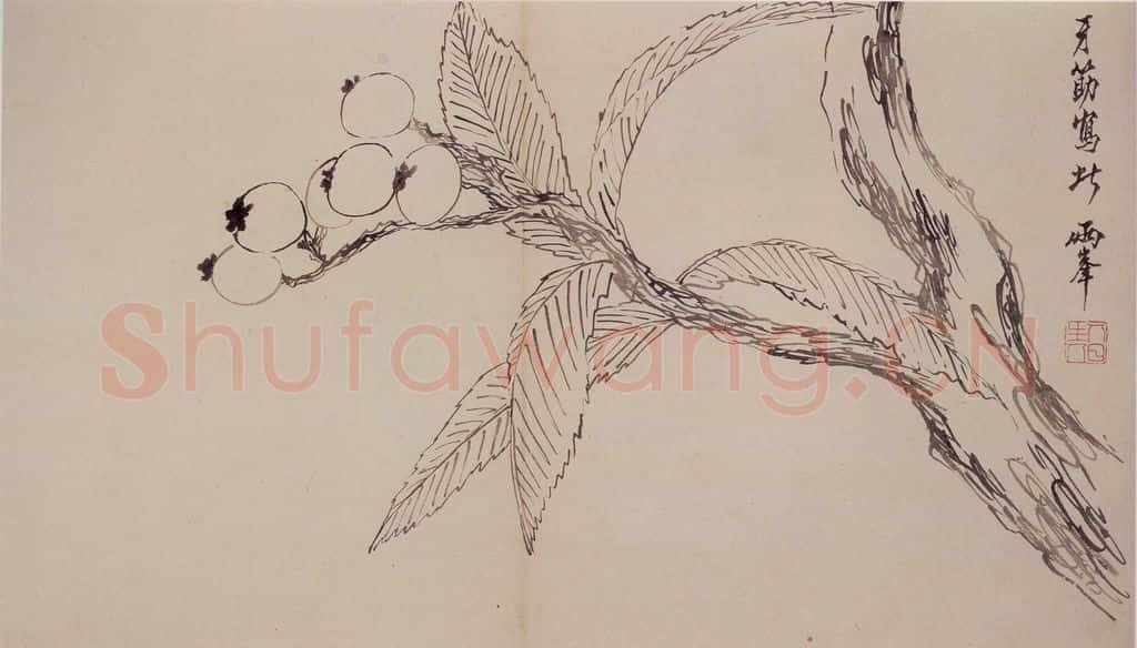 清 罗聘《山水花卉册》书画作品