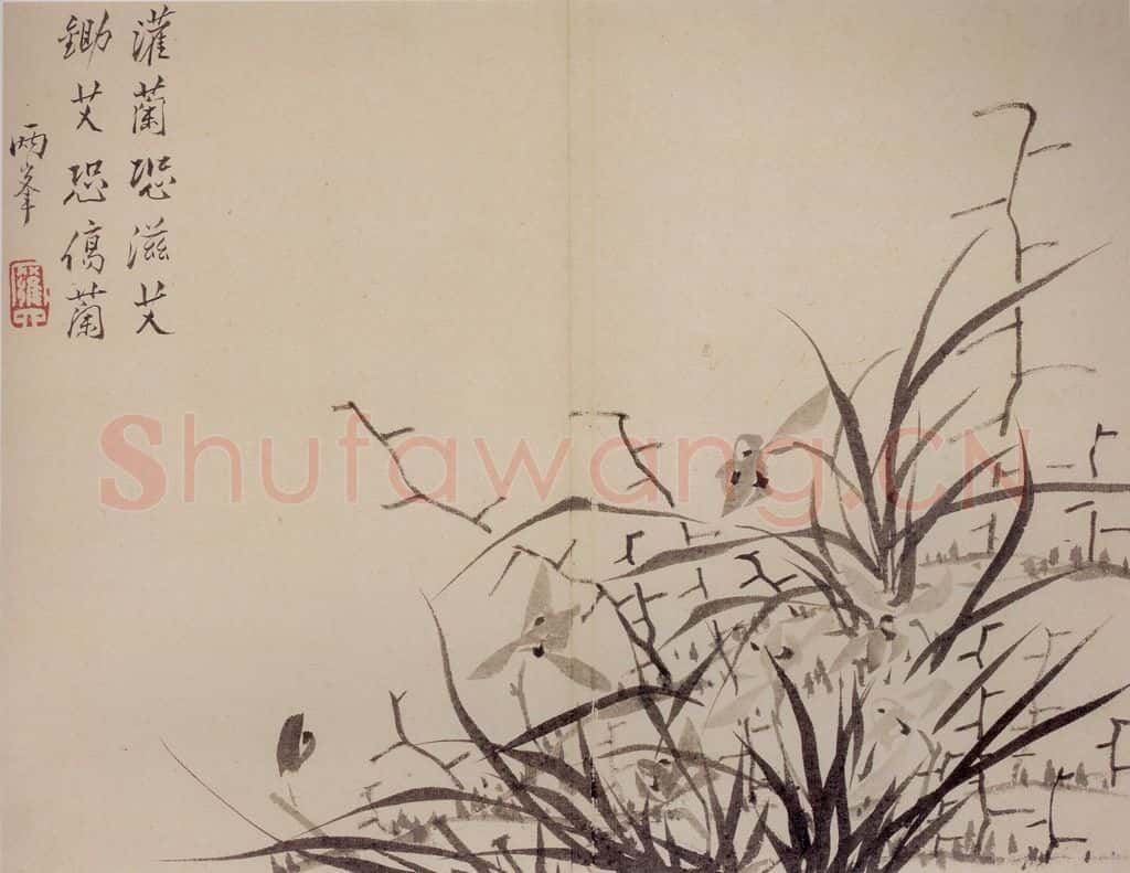 清 罗聘《山水花卉册》书画作品