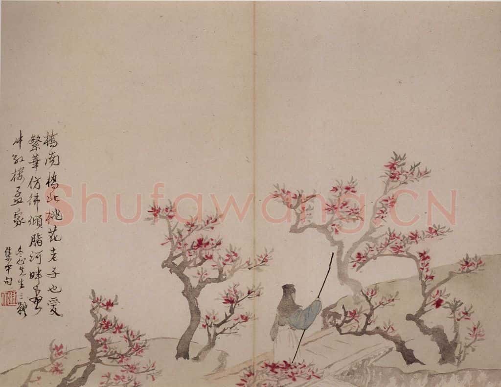 清 罗聘《山水花卉册》书画作品