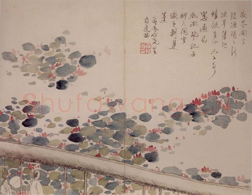 清 罗聘《山水花卉册》书画作品