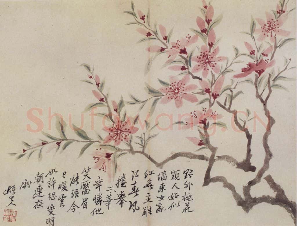 清 罗聘《花卉册十二开》书画作品