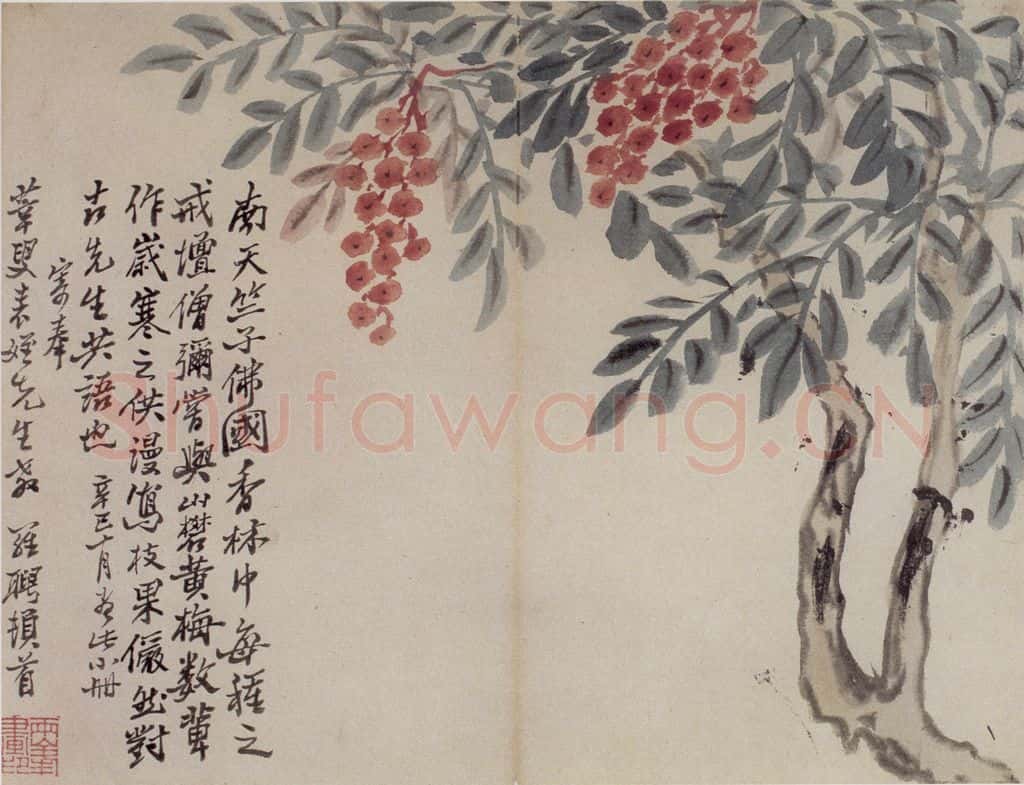 清 罗聘《花卉册十二开》书画作品