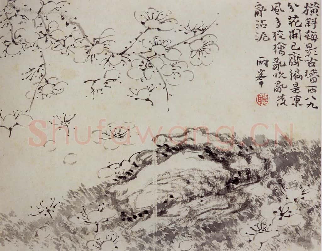 清 罗聘《梅花册》书画作品