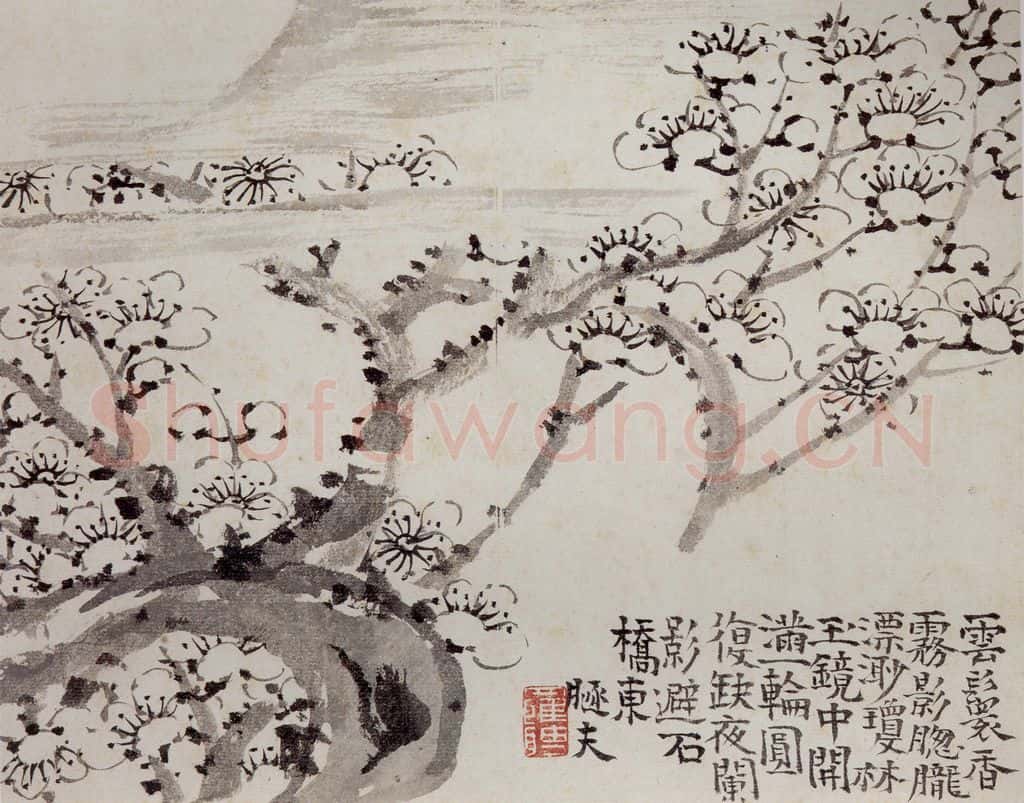 清 罗聘《梅花册》书画作品