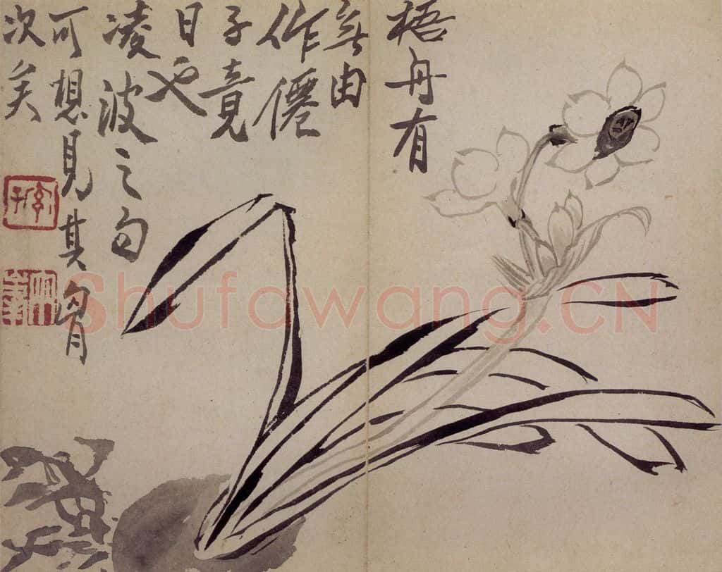 清 罗聘《杂画册》书画作品
