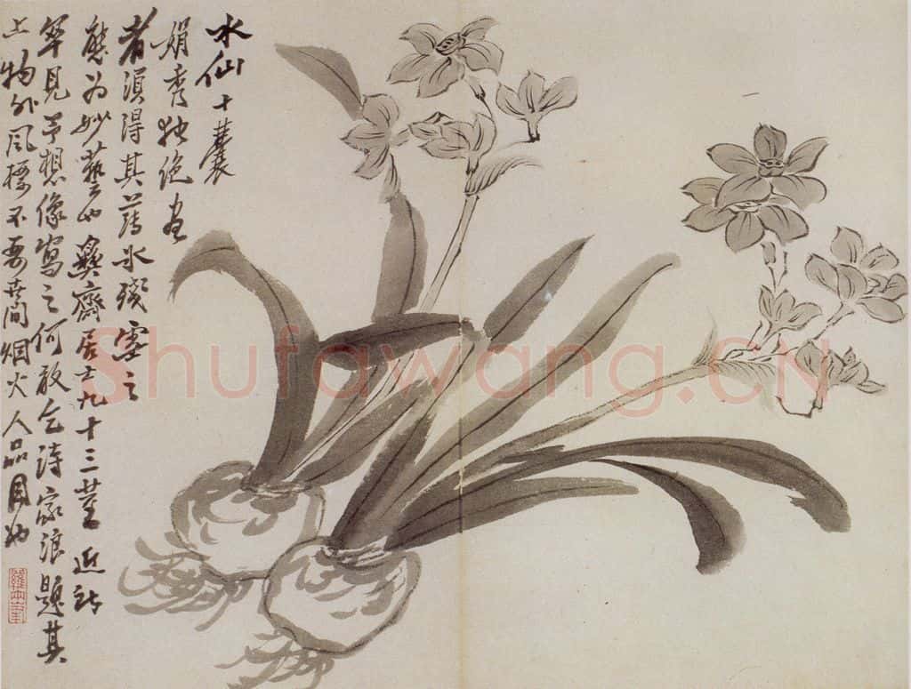 清 罗聘《花卉册十二开》书画作品