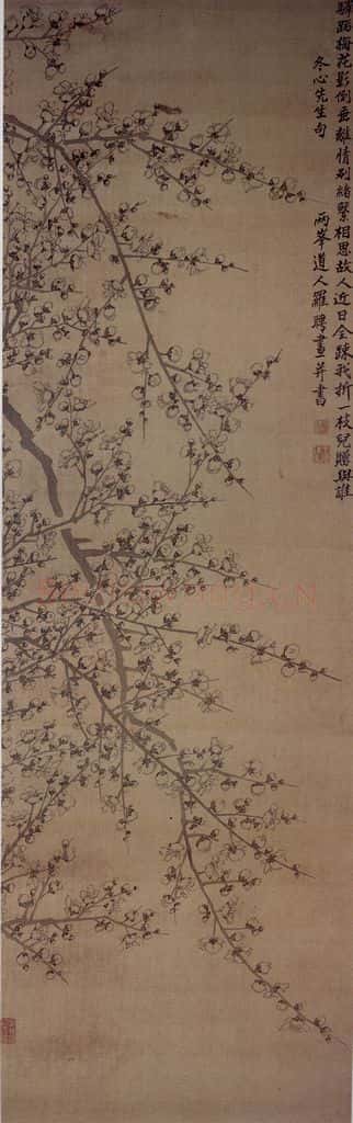 清 罗聘《梅花图》书画作品