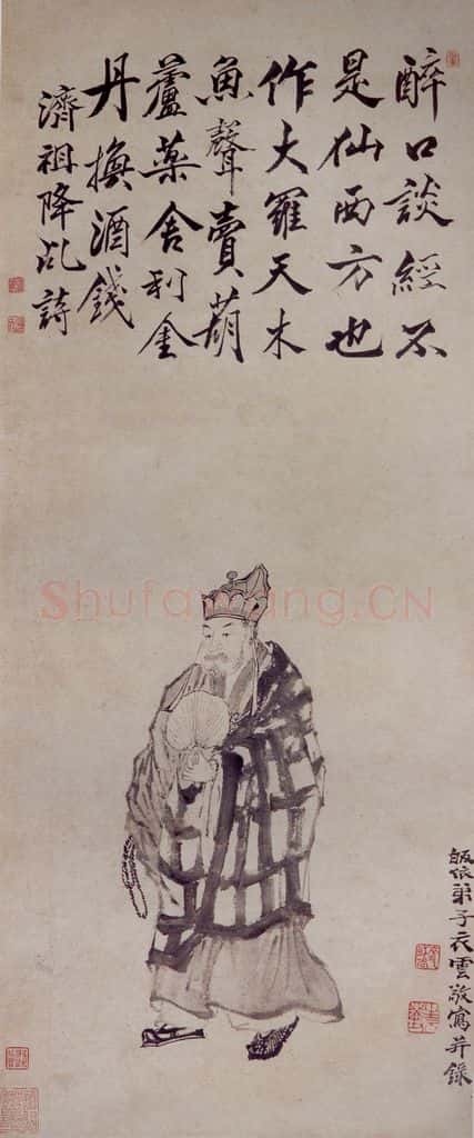 清 罗聘《济公像》书画作品