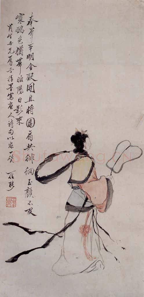清 罗聘《指画唐人诗意》书画作品