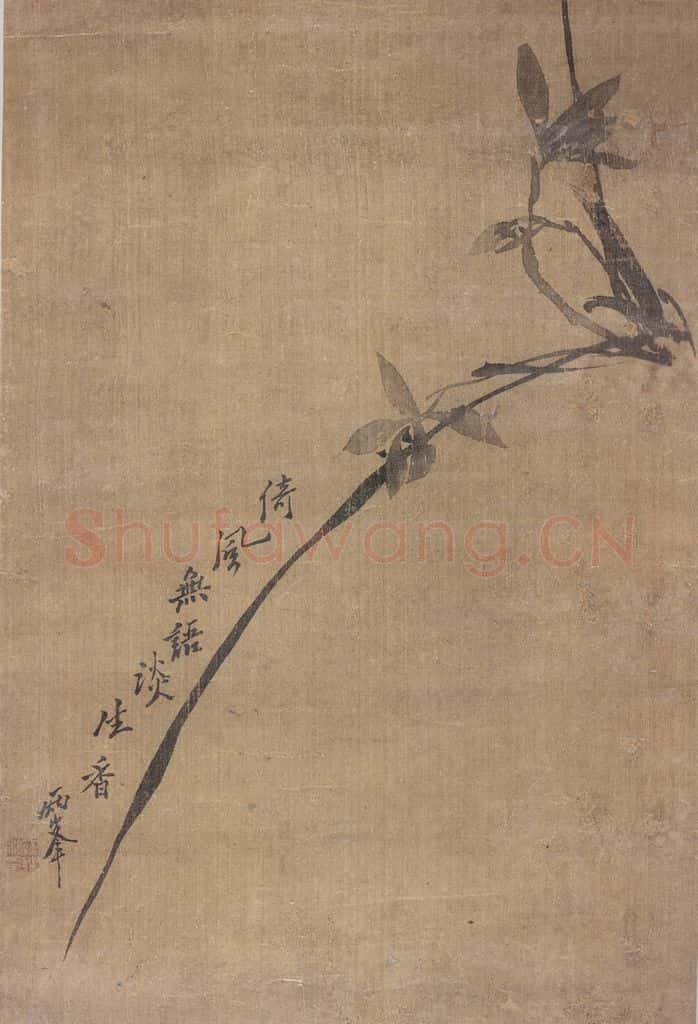 清 罗聘《兰花图》书画作品