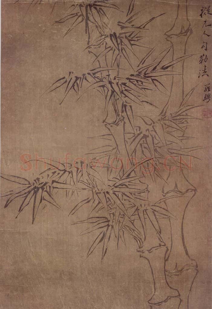 清 罗聘《双钩竹图》书画作品
