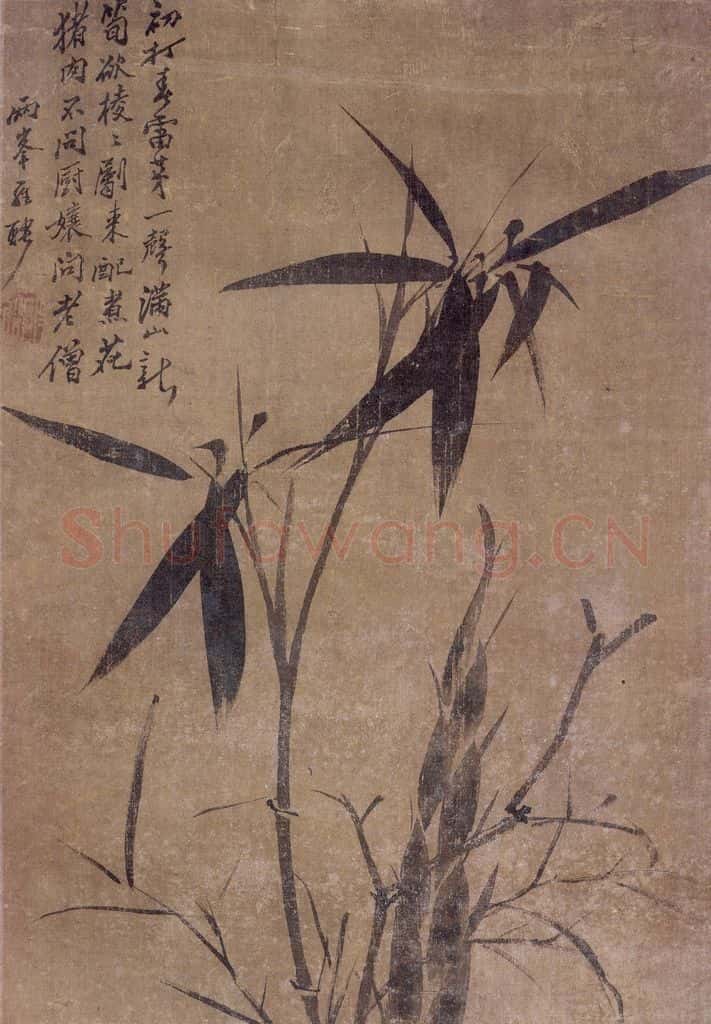 清 罗聘《墨竹》书画作品