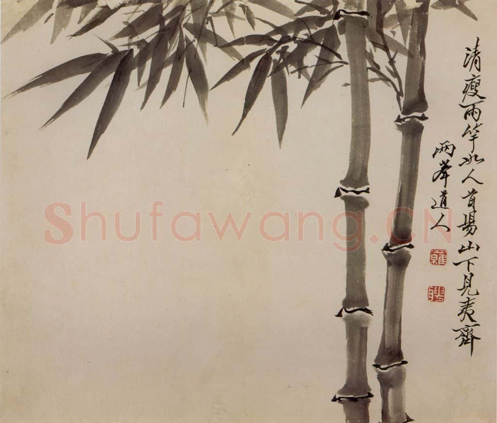 清 罗聘《兰竹图册》书画作品