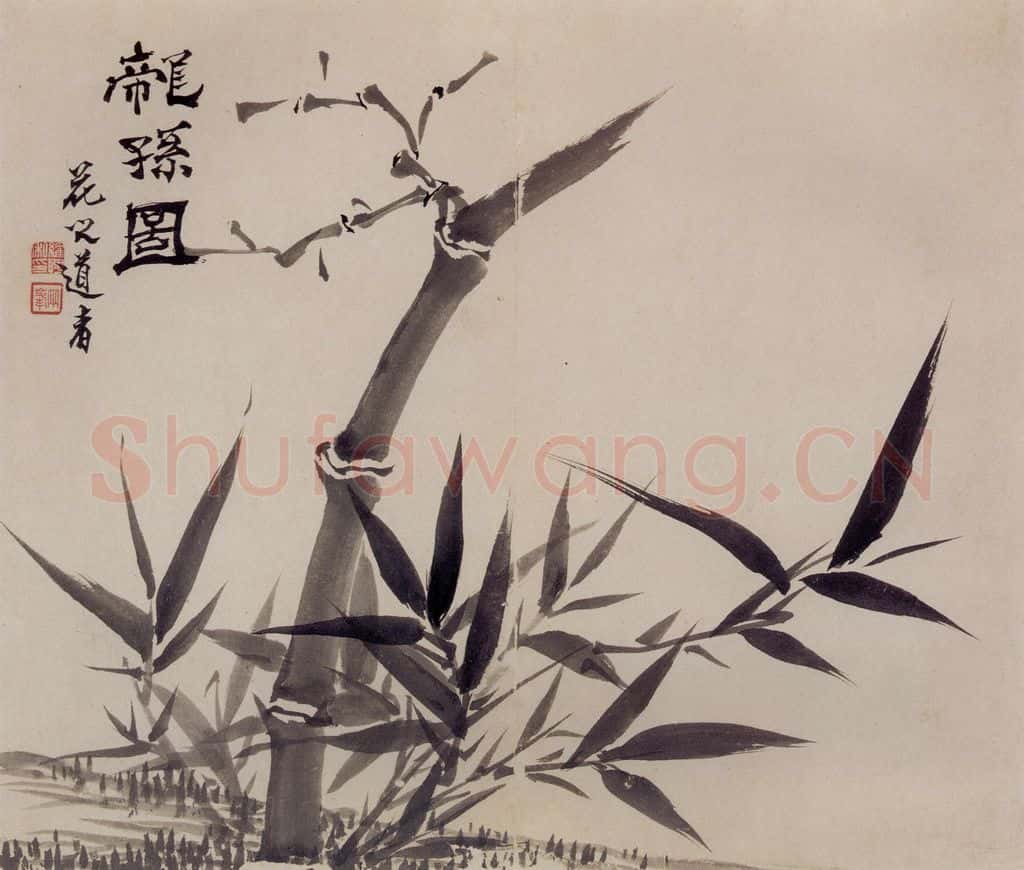 清 罗聘《兰竹图册》书画作品