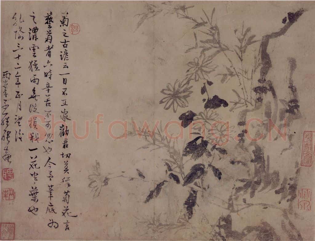 清 罗聘《竹菊图》书画作品