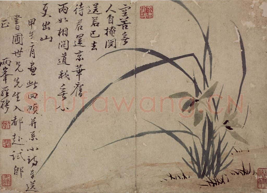 清 罗聘《杂画册》书画作品
