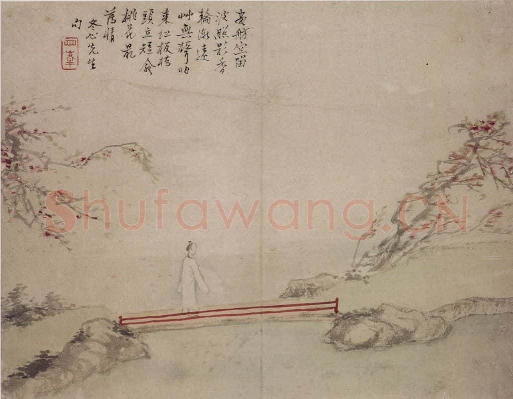 清 罗聘《杂画册》书画作品