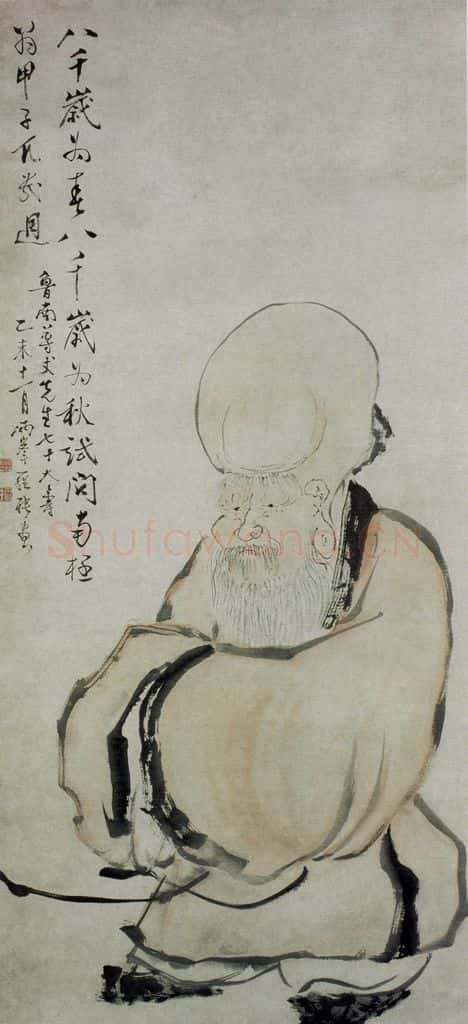 清 罗聘《寿星图》书画作品
