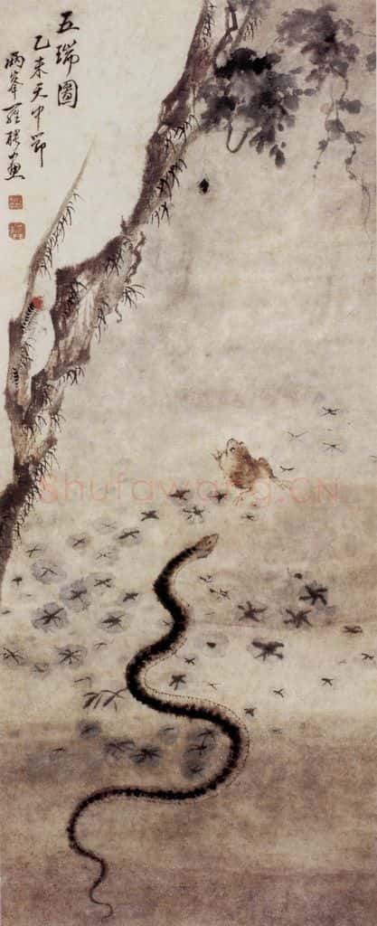 清 罗聘《五瑞图》书画作品