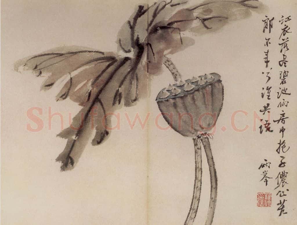 清 罗聘《花卉册十二开》书画作品