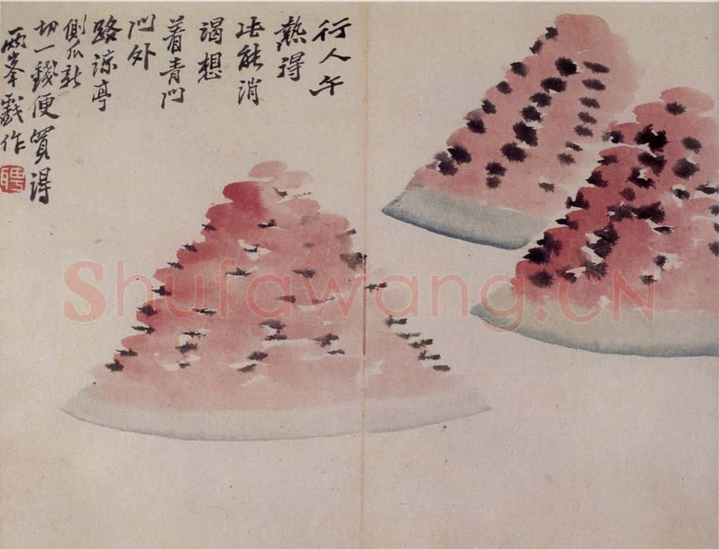 清 罗聘《花卉册十二开》书画作品