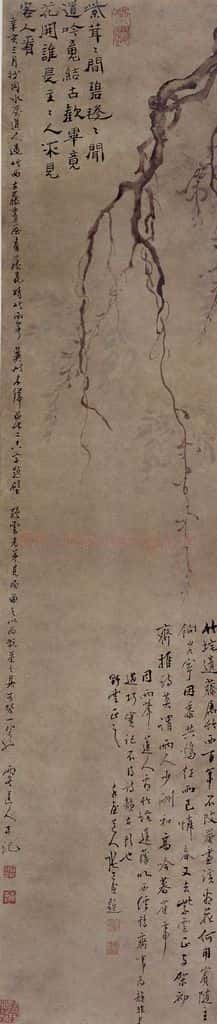清 罗聘《紫藤图》书画作品