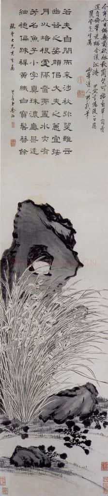 清 罗聘《秋兰文石图》书画作品