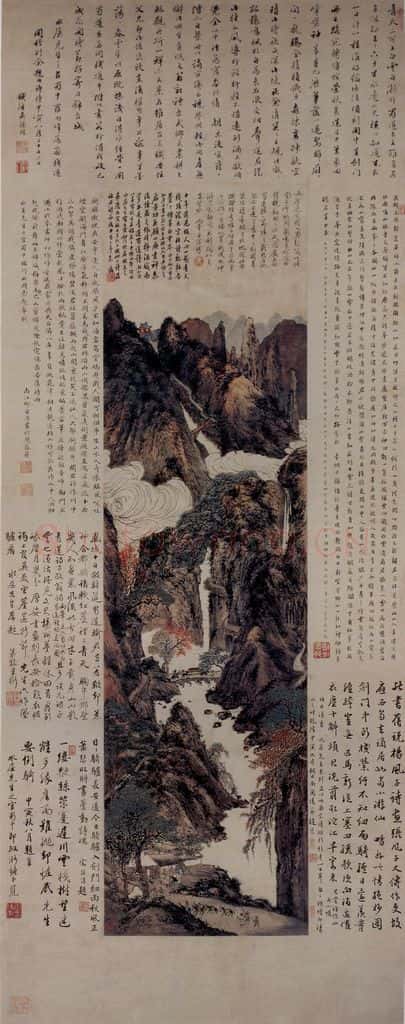 清 罗聘《剑阁图》书画作品