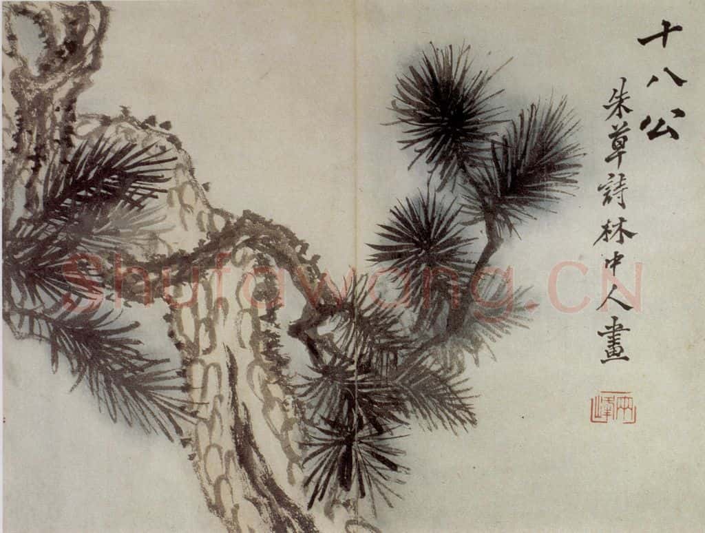 清 罗聘《花卉册十二开》书画作品