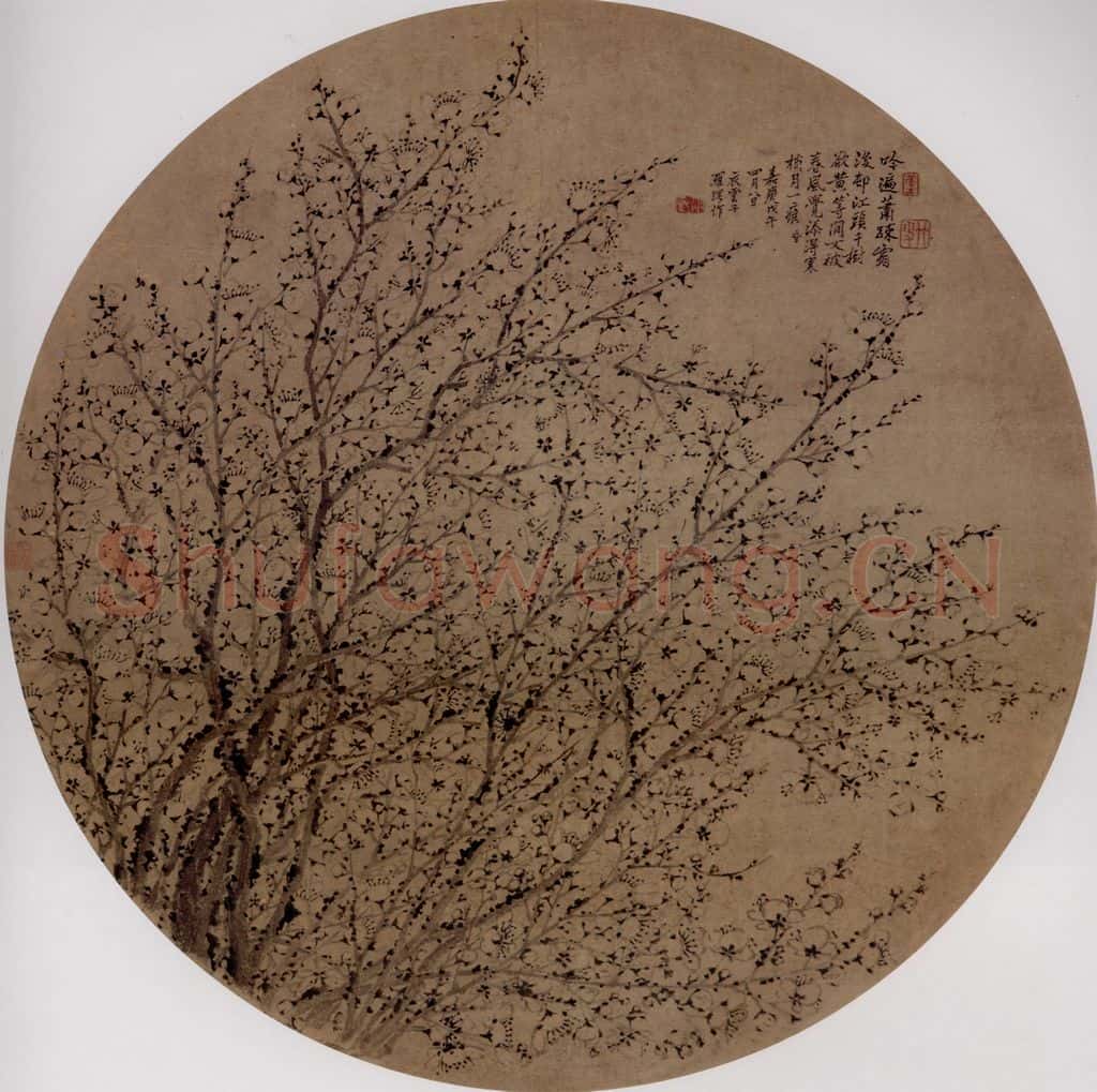 清 罗聘《梅花》书画作品