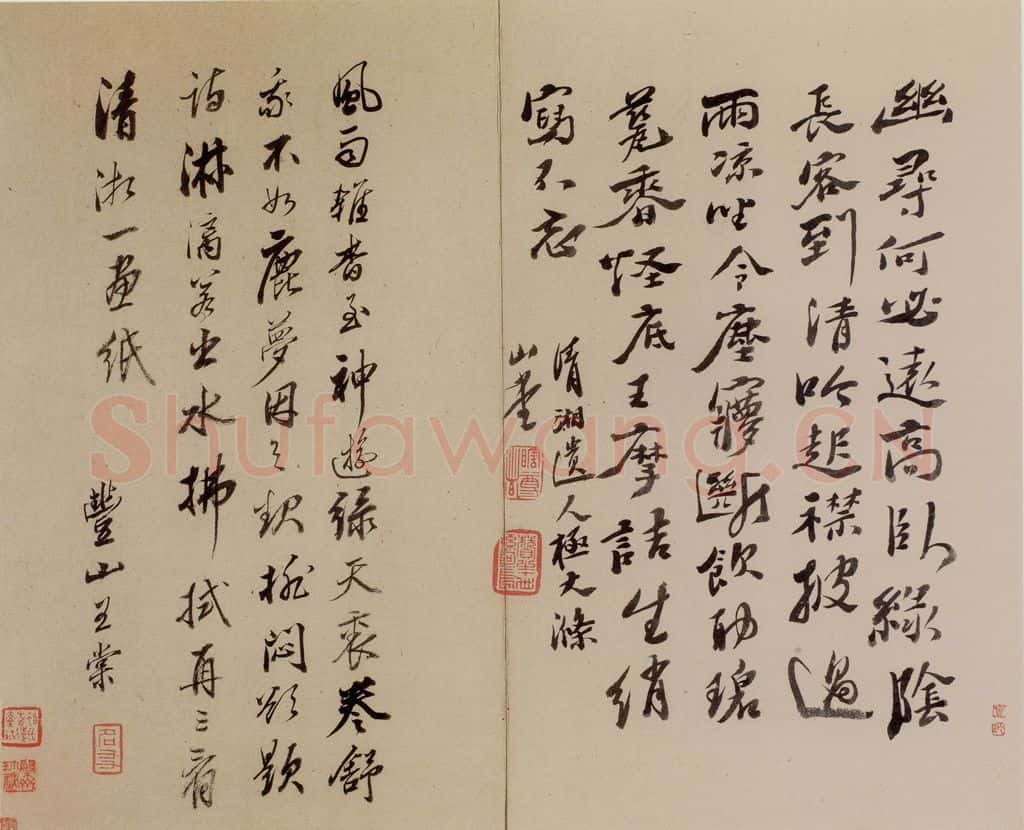 陈淳《书画册》书画作品