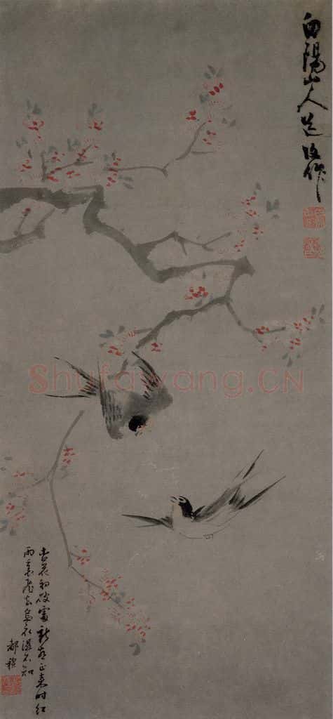  陈淳《杏花春燕图》书画作品