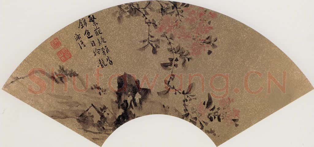 陈淳《花卉扇》书画作品