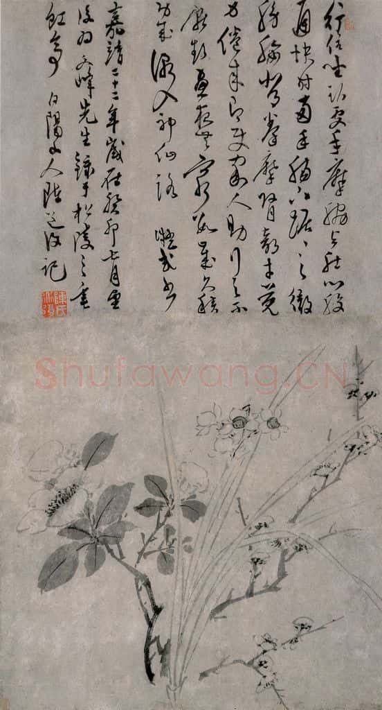 陈淳《书画图》书画作品
