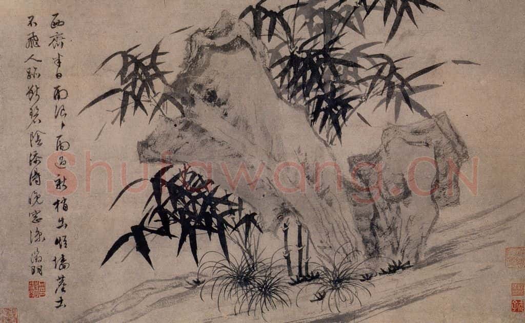 1536年 文征明《兰竹石图》书画作品