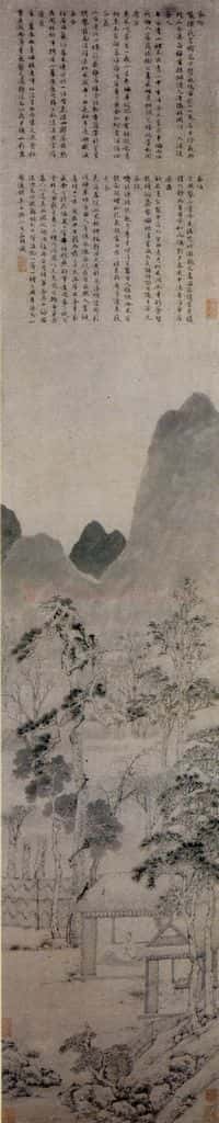 不明 文征明《茶具十咏图》书画作品