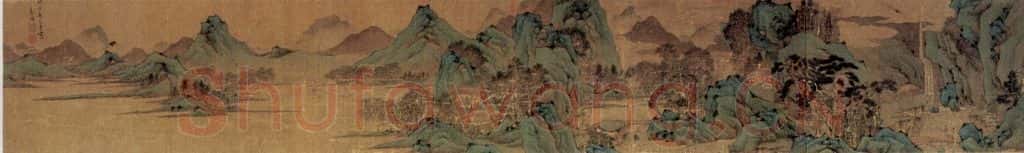 不明 文征明《青绿山水图》书画作品