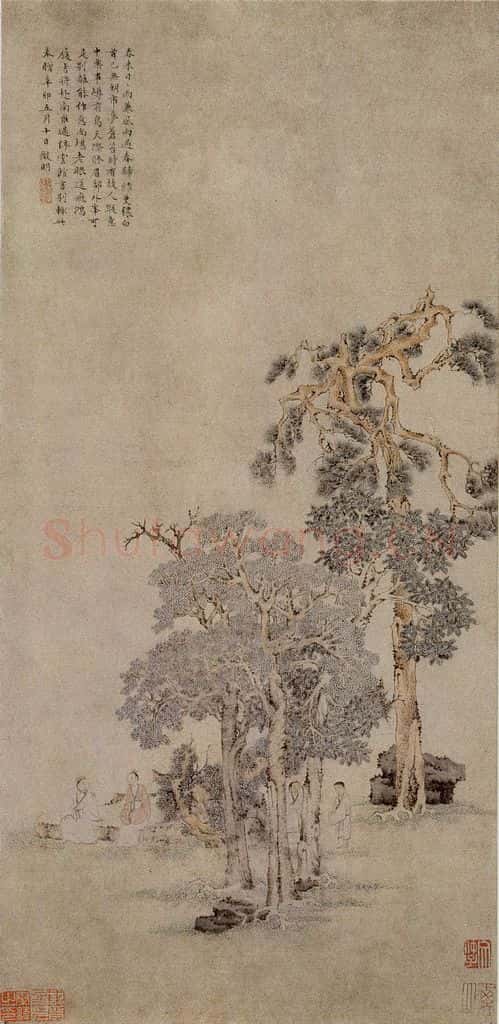 不明 文征明《松下高士图》书画作品