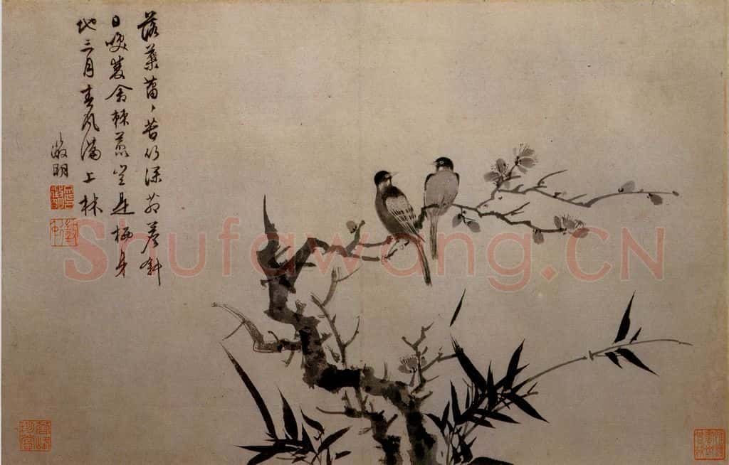 不明 文征明《杂画四段图》书画作品