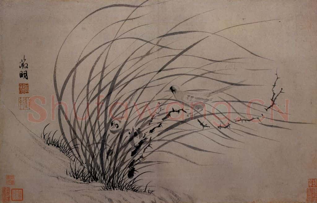 不明 文征明《杂画四段图》书画作品