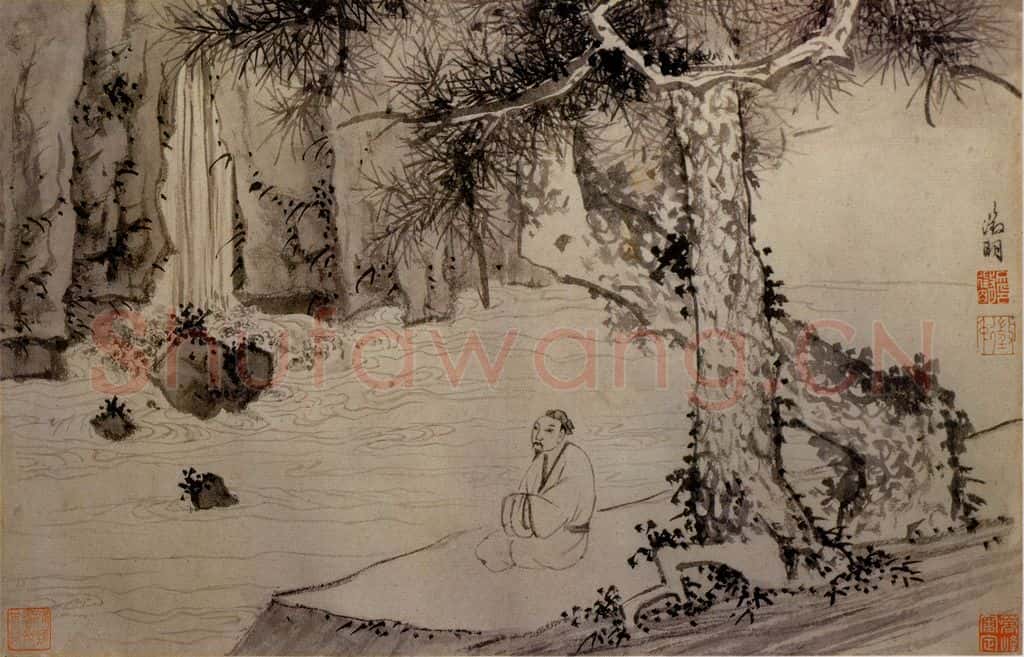 不明 文征明《杂画四段图》书画作品